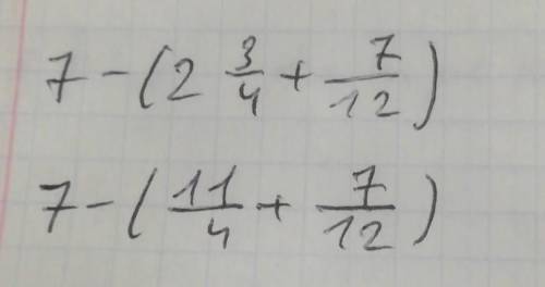 Объясните как решаются эти примеры 7-( 2 3/4+7/12) и всё подробно распишите ​