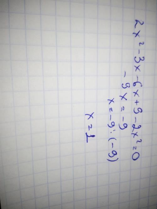 Розв'яжіть рівняння :(х-3)(2х-3)=2х²​
