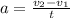 a = \frac{v_2 - v_1}{t}