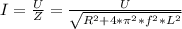 I=\frac{U}{Z}=\frac{U}{\sqrt{R^{2}+4*\pi ^{2}*f^{2}*L^{2} }}