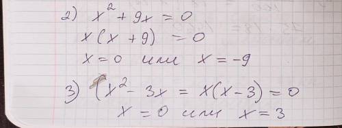 РЕШИТЬ ПО ФОРМУЛЕ ДИСКРИМИНАНТА формула дискриминанта: D=b² - 4ac Уравнения: 1) x² - 4x + 3 = 0 2)