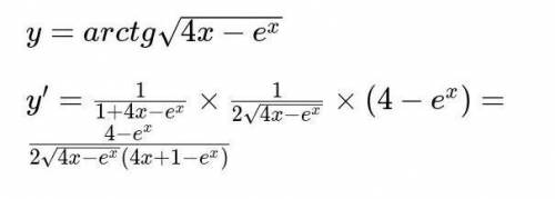 Найти производную (y=arctg корень из 4x - e в степени x)