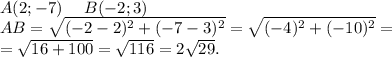 A(2;-7)\ \ \ \ B(-2;3)\\AB=\sqrt{(-2-2)^2+(-7-3)^2 }=\sqrt{(-4)^2+(-10)^2} =\\=\sqrt{16+100}=\sqrt{116}=2\sqrt{29}.