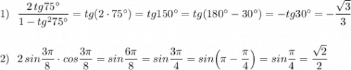 1)\ \ \dfrac{2\, tg75^\circ }{1-tg^275^\circ }=tg(2\cdot 75^\circ )=tg150^\circ =tg(180^\circ -30^\circ )=-tg30^\circ =-\dfrac{\sqrt3}{3}\\\\\\2)\ \ 2\, sin\dfrac{3\pi}{8}\cdot cos\dfrac{3\pi}{8}=sin\dfrac{6\pi}{8}=sin\dfrac{3\pi}{4}=sin\Big(\pi -\dfrac{\pi}{4}\Big)=sin\dfrac{\pi}{4}=\dfrac{\sqrt2}{2}