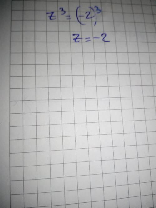 Розв’язати рівняння z^3 = -8.