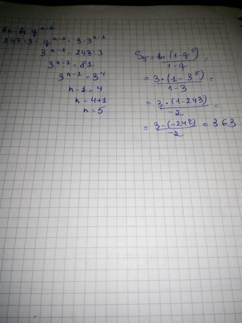 3) b = 3, b = 243, q = 3;​