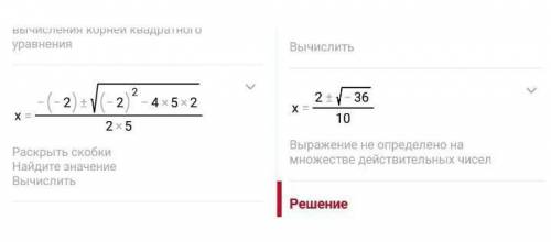 4. Решите уравнение3х4-5х2+2=02x-3Vx-2=0​