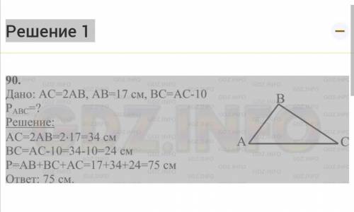 Сторона АВ треугольника АВС равна 18 см. Сторона АС вдвое меньше стороны АВ, сторона ВС на 7 см боль