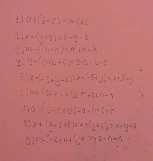 661. 1) a + (6 - c); 2) x – (y + 2);3) m - (-n - k);4) 9 – (a + b + c);5) x – (-3 + y − 2);6) m + (8