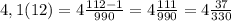 4,1(12)=4\frac{112-1}{990}=4\frac{111}{990}= 4\frac{37}{330}