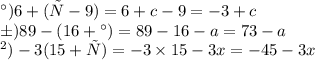 а) 6+(с-9) = 6 + c - 9 = - 3 + c \\ б) 89-(16+а) = 89 - 16 - a = 73 - a \\ в) -3(15+х) = - 3 \times 15 - 3x = - 45 - 3x
