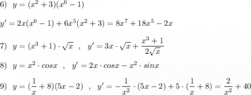 6)\ \ y=(x^2+3)(x^6-1)\\\\y'=2x(x^6-1)+6x^5(x^2+3)=8x^7+18x^5-2x\\\\7)\ \ y=(x^3+1)\cdot \sqrt{x}\ \ ,\ \ y'=3x\cdot \sqrt{x}+\dfrac{x^3+1}{2\sqrt{x}}\\\\8)\ \ y=x^2\cdot cosx\ \ ,\ \ y'=2x\cdot cosx-x^2\cdot sinx\\\\9)\ \ y=(\dfrac{1}{x}+8)(5x-2)\ \ ,\ \ y'=-\dfrac{1}{x^2}\cdot (5x-2)+5\cdot (\dfrac{1}{x}+8)=\dfrac{2}{x^2}+40