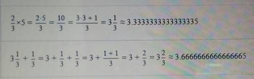 Найдите значение выражения 2/3a+b,при a=5, b=1/3С решением