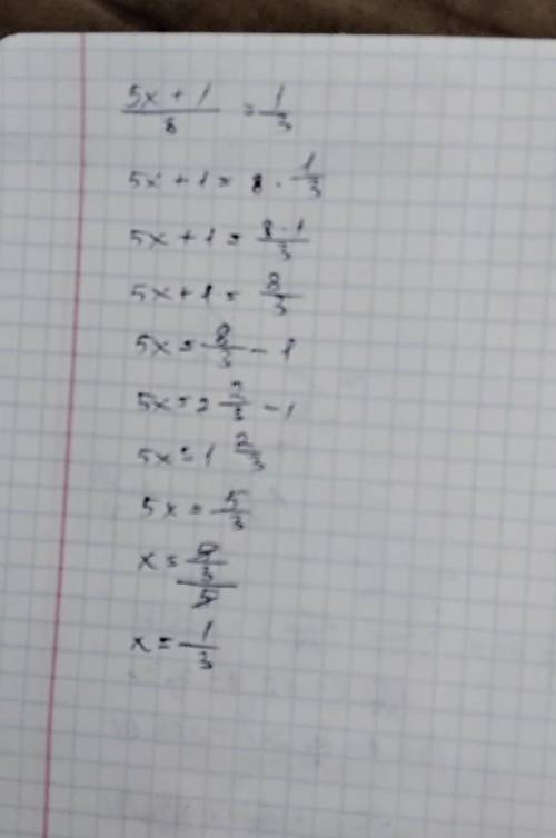 Решите уравнение 1x+1/8 = 1/3​