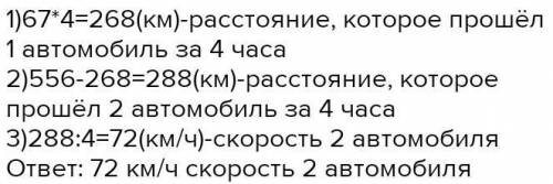 ДАЮ У ВАС 30МИН ОТВЕТЬТЕ ВСЕ ЗАДАНИЯ УМОЛЯЮ