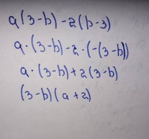 Разложите на множители а(3-b)-2(b-3) ​
