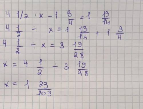 Решите уравнение 4 1/2:x-1 3/4=1 13/14