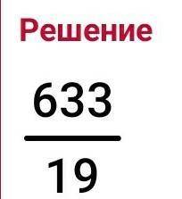 Сложение смешанных чисел. Вычитание смешанных чисел. Урок 3​