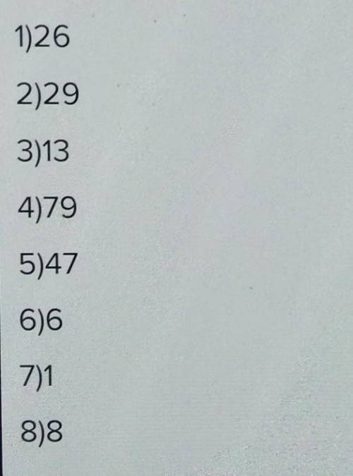 Сколько ЭЛЕКТРОНОВ? 1) Железе 2) Медь 3 )Алюминий 4) Золото 5) Серебро 6) Углерод 7) Водород 8) Кисл