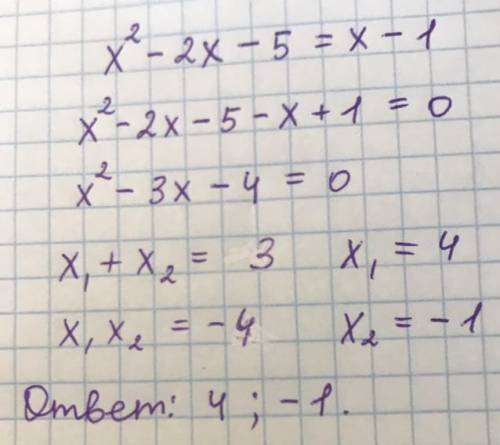 Решите уравнение |х^2-2x-5|=x-1