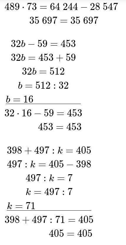 РАБОТА В ГРУППЕ 8Реши уравнения.9 504 x = 2 304:24а 73 = 64 244 - 28 54732 b - 59 = 453398 + 497 : k