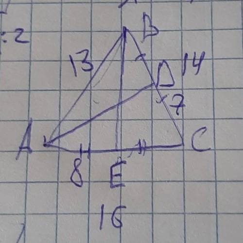 В треугольнике АВС проведены медианы AD и ВЕ. Известно, что AB = =8 cM . 13 см, DC = 7cM , AE Найди