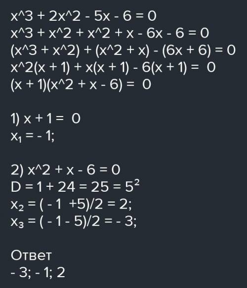 Приведите подобные слагаемые: а) с + 2с + 3с б) 2х –х + 4х в) х + 8 + 2,5х – 6