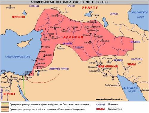 На контурной карте обозначьте приблизительно границы ассирийской империи это ср