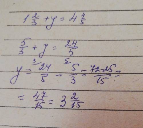Решите уравнение и укажите верный вариант ответа. решение уравнения:1целая 2/3+у=4целых 4/5​