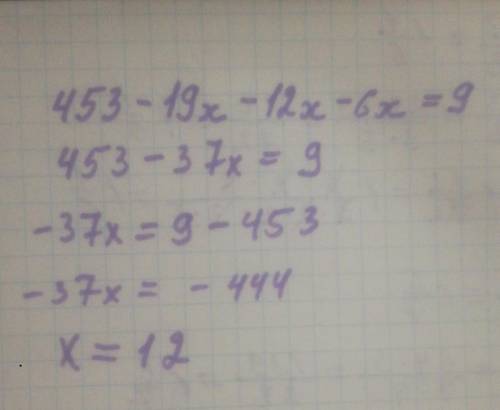 Решите уравнение:453-19х-12х-6х=9​