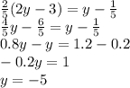 \frac{2}{5}(2y-3)=y-\frac{1}{5} \\\frac{4}{5}y -\frac{6}{5}=y-\frac{1}{5} \\0.8y-y=1.2-0.2\\-0.2y = 1\\y= -5