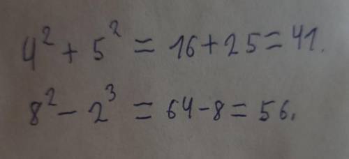 Найди значение выражений 4^2+5^2= 8^2-2^3=