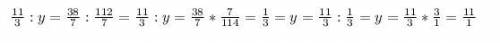 Реши уравнение y 1 1/3:y=5 3/7:16 2/7y=8y=1/3y=1 1/3y=9y=4y=4/9