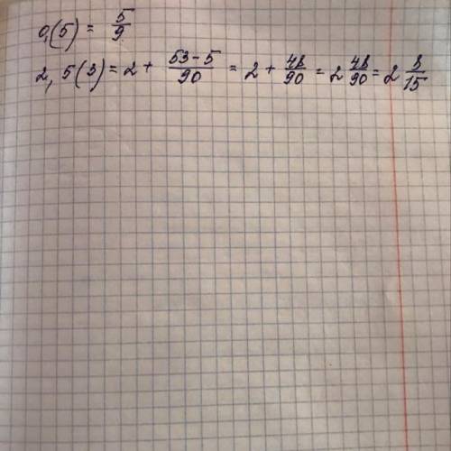 Запишите периодическую десятичную дробь в виде обыкновенной а)0,(5) б)2,5(3)​