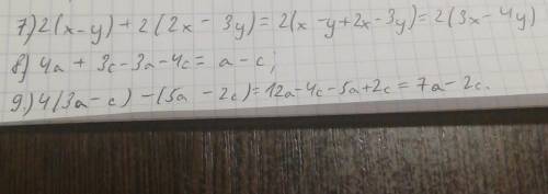 надо решить эту колонку3х + 5а - 4х + а 3(х - 2) - 7(х + 1)5а - 4в + 6а + 3в 7(5 - у) + 3(у - 7)-3х