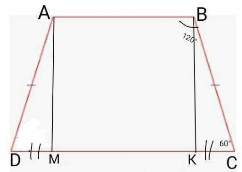 1) В равнобедренной трапеции АВСD с основаниями АВ и СD и углом D = 120 градусов АВ =14 см, а СD = 8