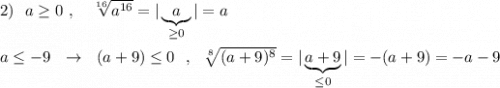 2)\ \ a\geq 0\ ,\ \ \ \sqrt[16]{a^{16}}=|\underbrace {a}_{\geq 0}|=a\\\\a\leq -9\ \ \to \ \ (a+9)\leq 0\ \ ,\ \ \sqrt[8]{(a+9)^8}=|\underbrace{a+9}_{\leq 0}|=-(a+9)=-a-9