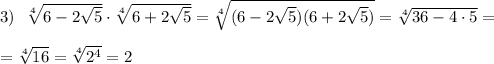 3)\ \ \sqrt[4]{6-2\sqrt5}\cdot \sqrt[4]{6+2\sqrt5}=\sqrt[4]{(6-2\sqrt5)(6+2\sqrt5)} =\sqrt[4]{36-4\cdot 5}=\\\\=\sqrt[4]{16}=\sqrt[4]{2^4}=2