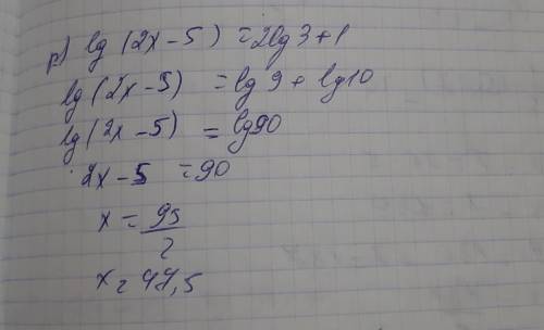 Алгебра Задание: Решите логарифмические уравнения (с решением) 1) lg (1+x)= 2lg3-lg4
