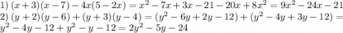 1) \: (x + 3)(x - 7) - 4x(5 - 2x) = {x}^{2} - 7x + 3x - 21 - 20x + 8 {x}^{2} = 9 {x}^{2} - 24x - 21 \\ 2) \: (y + 2)(y - 6) + (y + 3)(y - 4) = ({y}^{2} - 6y + 2y - 12) + ( {y}^{2} - 4y + 3y - 12) = {y}^{2} - 4y - 12 + {y}^{2} - y - 12 = 2 {y}^{2} - 5y - 24