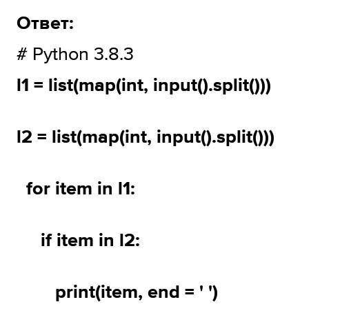 Всем привет по информатике на языке Питон 1 создайте программу, которая генерирует случайные 100 дей