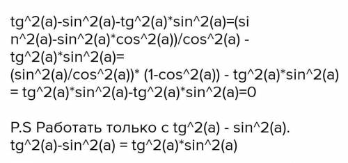 5. Упростите выражение: 1) tg^2a(2cos^2a + sin^2а -1); 2) tg^2a - sin^2а tg^2а.​
