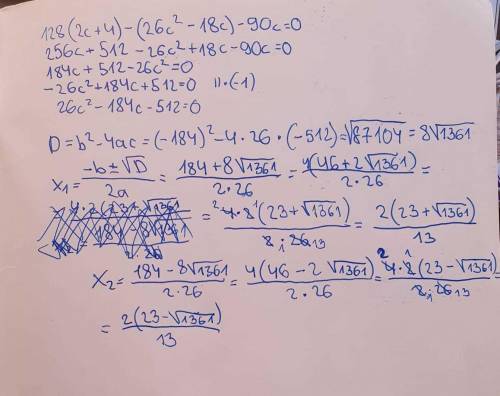 АЛГЕБРА 7 КЛАСС Решите уравнение: 128(2с+4)-(26с^2-18c)-90c=0