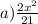 a) \frac{2 {x}^{2} }{21}