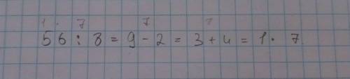 Девять цифр (от 1 до 9) впишите в квадратики так, чтобы все равенства были верны. Цифры в квадратика