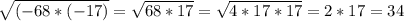\sqrt{(-68*(-17)}=\sqrt{68*17} =\sqrt{4*17*17}=2*17=34