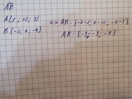 Найдите длину отрезка AB,если :A(1;10;3) и B(-2;7;-4)