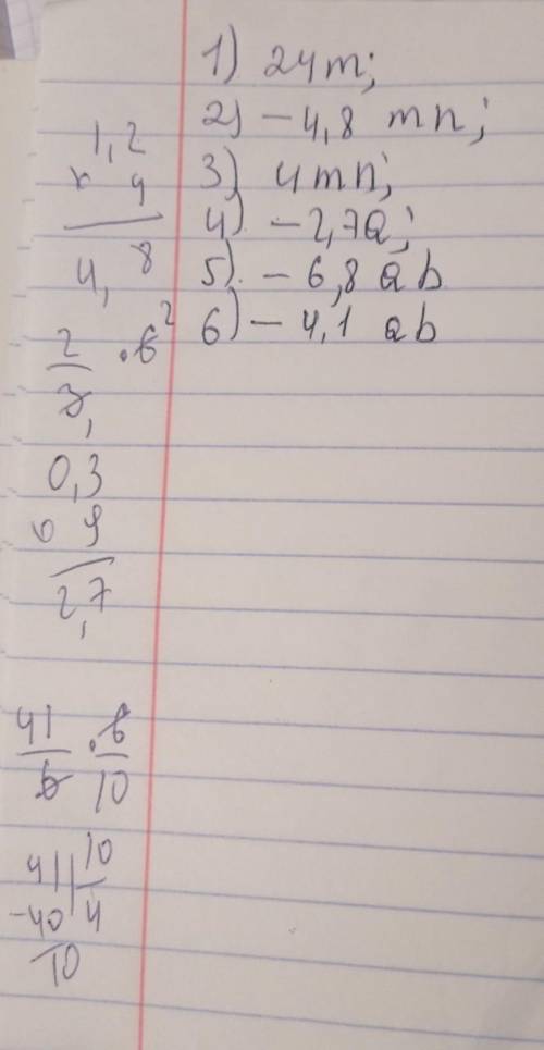 , 663. Упростите выражение и подчеркните его коэффициент: 1)3m×8=2)1,2m×(-4n)=3)-2/3m×(-6n)=4)9a×(-0