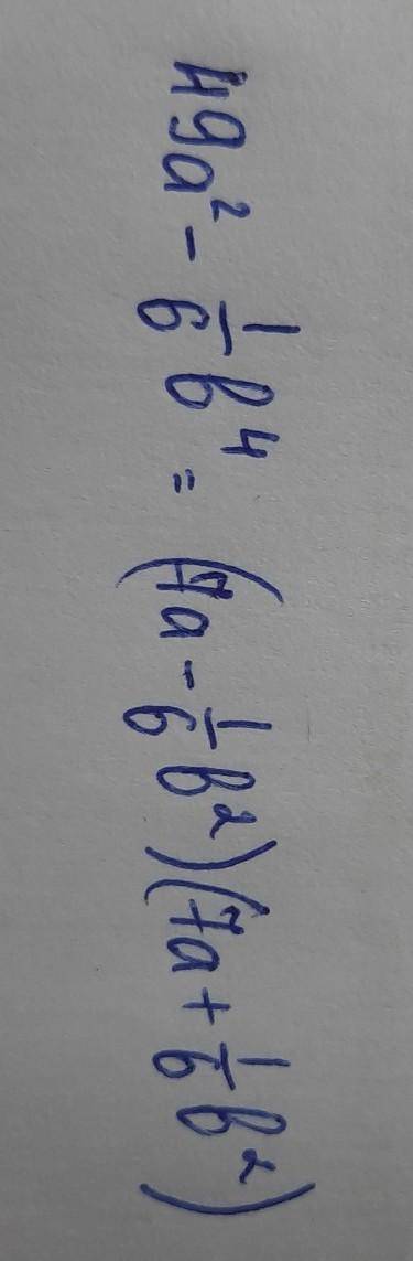 Представьте в виде произведения выражение 49a²-⅙b⁴(если что ⅙ это дробь)​​