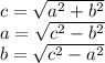 c=\sqrt{a^{2}+b^{2} } \\a=\sqrt{c^{2}-b^{2} } \\b=\sqrt{c^{2}-a^{2} }